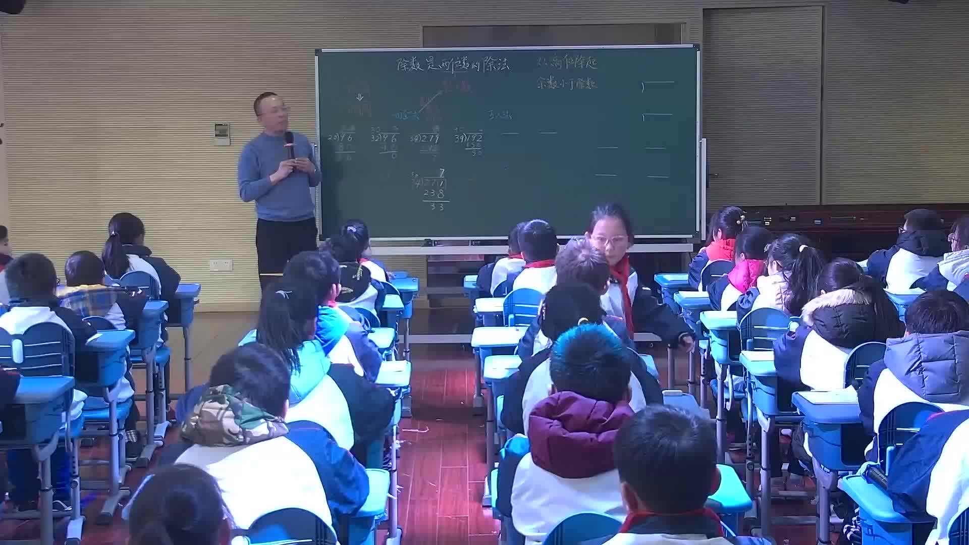 徐斌《除数是两位数的除法》课堂片段3