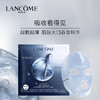 兰蔻（LANCOME） 小黑瓶面膜 单片 商品缩略图2