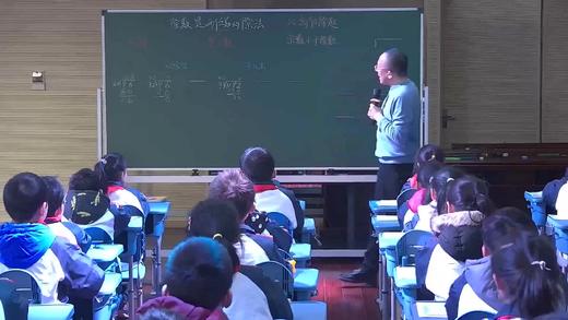 徐斌《除数是两位数的除法》课堂片段2 商品图0