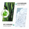 柏缇（POTE）海盐净透沐浴露 留香男女后背除螨氨基酸沐浴露 475ml 商品缩略图7