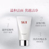 SK-II 氨基酸洁面洗面奶 小样20g 商品缩略图3