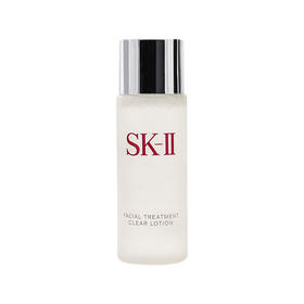 SK-II 神仙水 小样