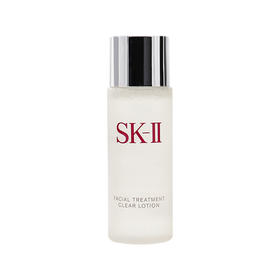 SK-II 清莹露 小样 30ml