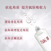 SK-II 清莹露 小样 30ml 商品缩略图3