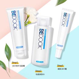 阳光微风☀浪漫花季不辜负🌸轻启这3步美颜模式，助UP春日仙气值～