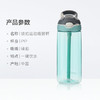 contigo锁扣运动吸管杯-蒂芙尼蓝 560ml 商品缩略图2