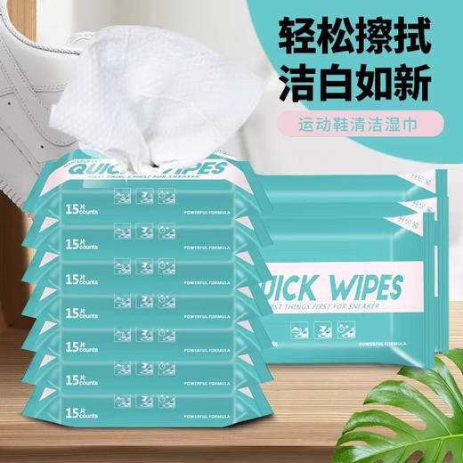 擦鞋湿巾洗鞋神器 商品图3