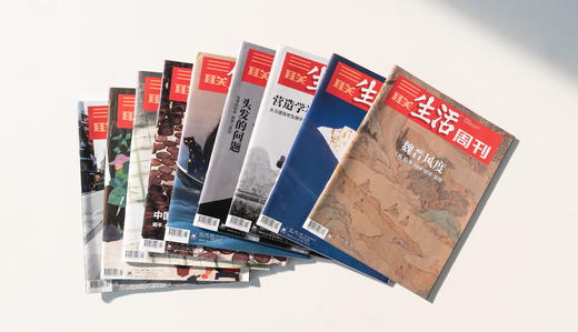 《三联生活周刊》预定（2024年全年预定，共52期） 商品图2