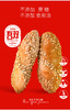 吾双法式乡村杂粮面包520g 商品缩略图4