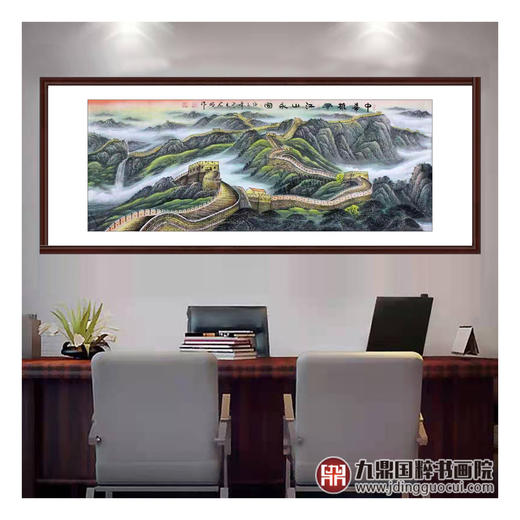 高云鹏《中华雄风江山永固》68*178cm 长城横幅作品 办公室/会议室挂画 商品图3