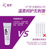 荷兰睦清女性私处护理凝胶50ml 商品缩略图2