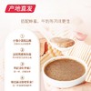 【杞里香】薏仁红豆粉藜麦早餐营养代餐粉300g（30g*10袋）*2盒 共600g（包邮直发） 商品缩略图5