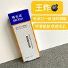 博乐达水杨酸面膜100g 商品缩略图2