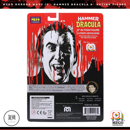 现货 Mego 汉默恐怖电影 德古拉 Dracula 8英寸 可动挂卡 商品图3