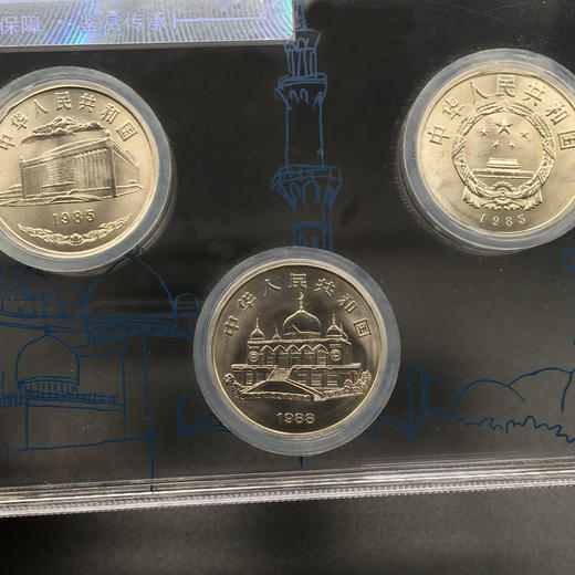 中国五大自治区流通纪念币 新疆 西藏 内蒙古 宁夏 广西 5枚全套 商品图4
