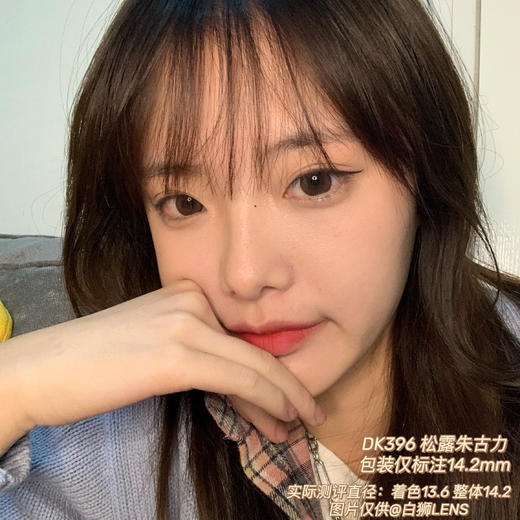 Deekay旗下·G396松露巧克力 · G397松露咖啡棕 · G398松露黑｜韩产半年抛Deekay · 14.2mm中大直径 商品图12