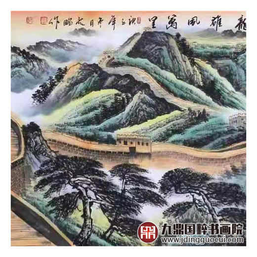 高云鹏《中华巨龙雄风万里》68*178cm 长城横幅作品 办公室/会议室挂画 商品图5