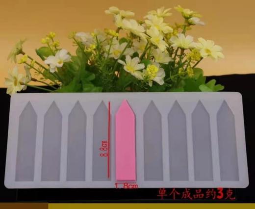 栅栏巧克力硅胶模具 商品图0