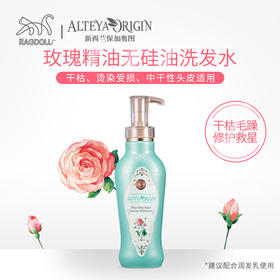 保加奥图系列 精油洗发露/沐浴露 400ml