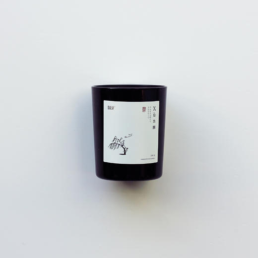 BBF | 易 · 香氛蜡烛 - 巽（琥珀檀香） 商品图0