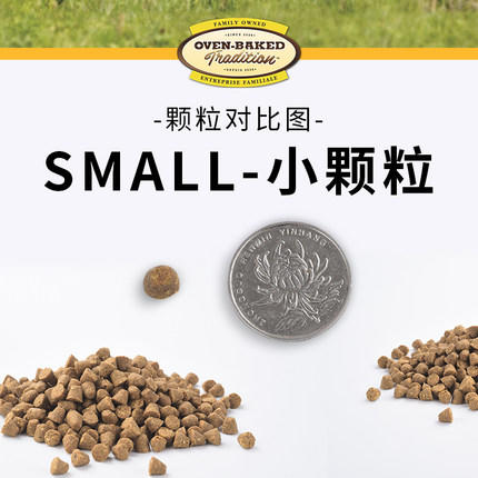 欧恩焙奥云宝狗粮进口狗粮泰迪比熊小型犬无谷鸭肉配方全犬粮 商品图2
