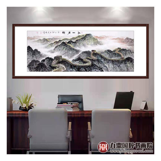 高云鹏《江山多娇》68*178cm 长城横幅作品 办公室/会议室挂画 商品图3