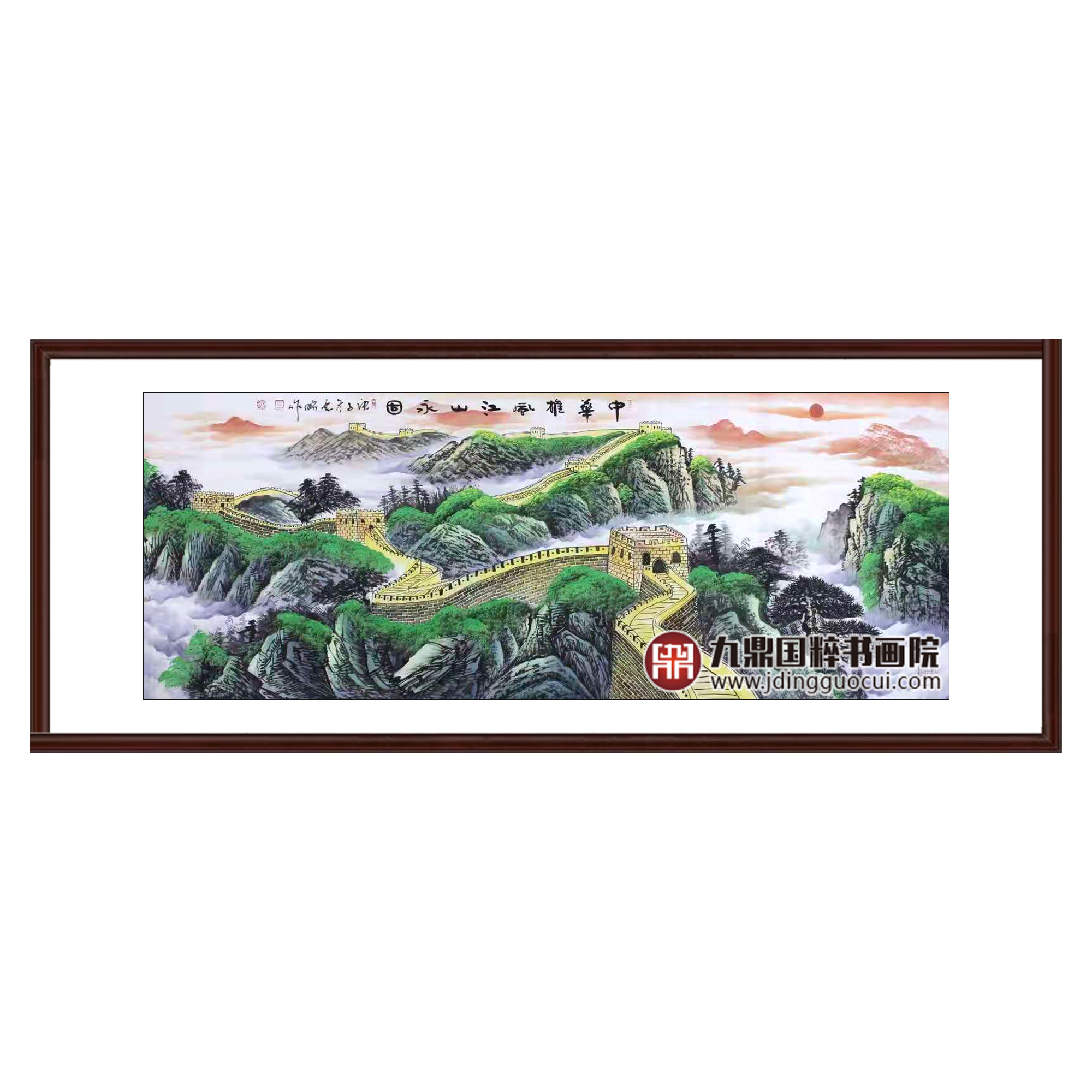 高云鹏《中华雄风江山永固》68*178cm 长城横幅作品 办公室/会议室挂画