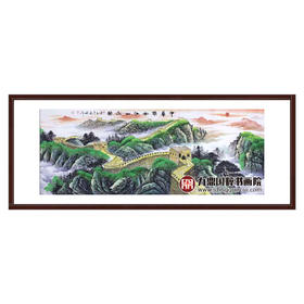 高云鹏《中华雄风江山永固》68*178cm 长城横幅作品 办公室/会议室挂画