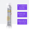 CIPE玥之秘防晒水晶喷雾SPF50+ PA+++ 180ml 商品缩略图3