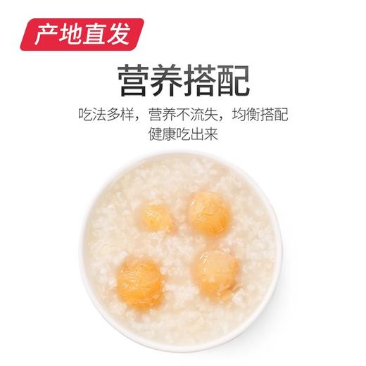 【杞里香】桂圆肉干 肉厚无核免剥龙眼肉168g/罐（包邮直发） 商品图5