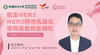 赵兵教授新疆医科大 | 抗击HER2,HER2阳性乳腺癌走向治愈的金钥匙 商品缩略图0