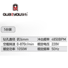 三功能轻型电锤26mm QY-2603 商品缩略图1