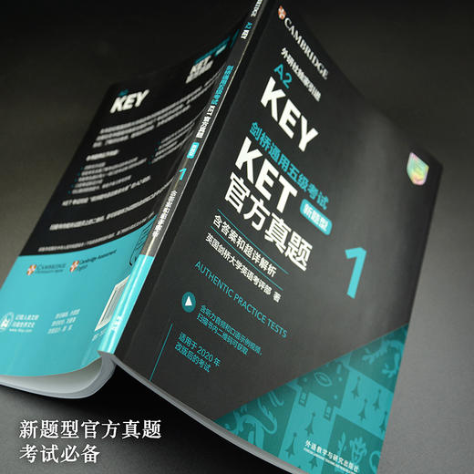 剑桥通用五级考试KET官方真题（新题型）1（含答案和超详解析） 商品图1