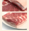 通州厂 大红门 鲜一级精品五花 商品缩略图1