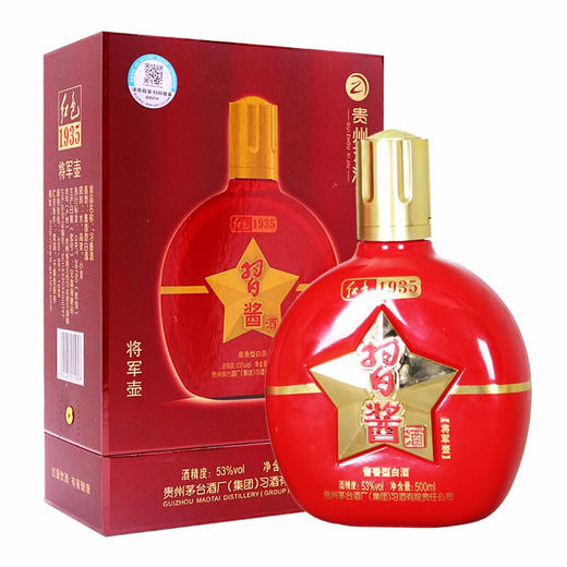 【推荐】贵州习酒习酱酒 红瓶 53度 酱香型白酒 500ml 6瓶整箱 商品图3