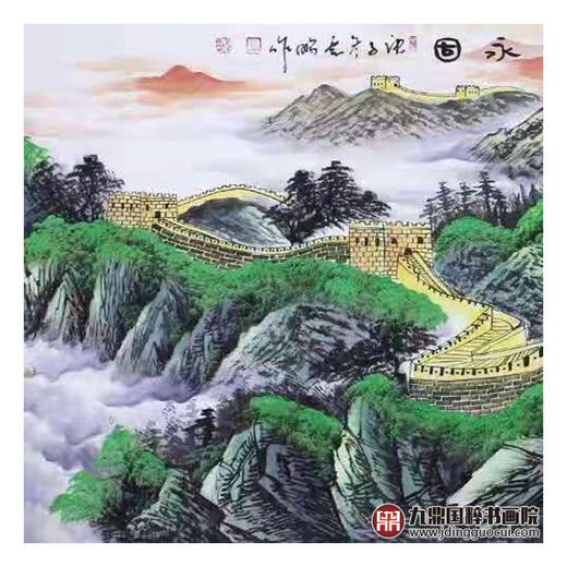 高云鹏《中华雄风江山永固》68*178cm 长城横幅作品 办公室/会议室挂画 商品图4