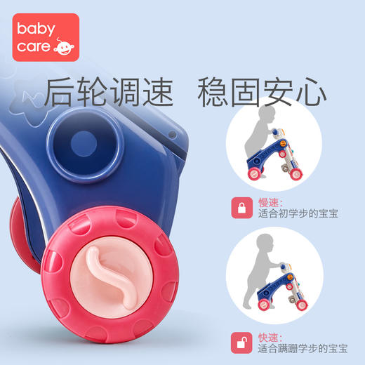 babycare婴儿学步车手推车多功能 防o型腿宝宝学走路儿童助步玩具 商品图5