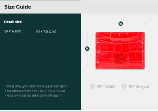 奥莱巴黎世家（637370 1U6AK 6406）女士沙漏卡钱包20FWJPY带授权招加盟代理 商品图1