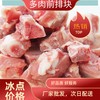 通州厂 大红门 冻前排块10kg*1 商品缩略图0
