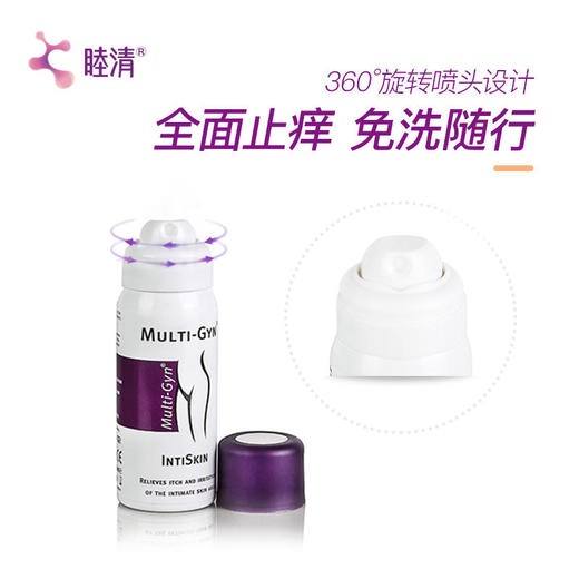 荷兰睦清女性私处喷雾40ml 商品图3