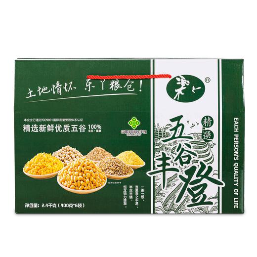 乐丫五谷丰登杂粮礼盒2.4公斤 商品图0