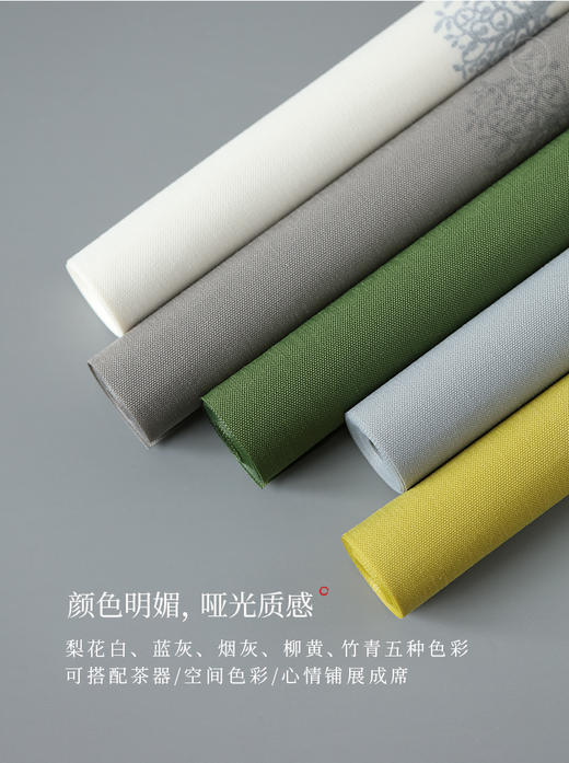 明媚系列•嫩黄真丝桌旗（大） 商品图0