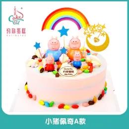 蛋糕6寸DIY（储值会员） 商品图2