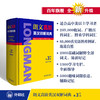 朗文高阶英汉双解词典（第3版） 商品缩略图1