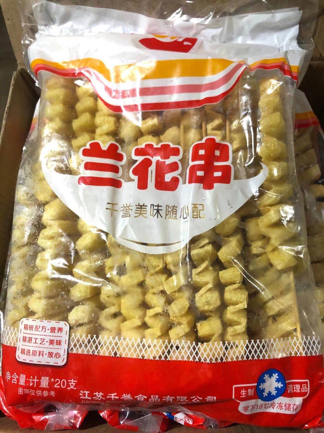 李华丰 兰花串（油炸豆腐串)  20串/包