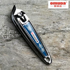 欧美达指甲刀/3010-15（颜色随机）