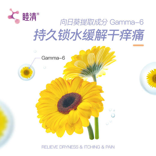 荷兰睦清舒缓乳头霜10ml 商品图4