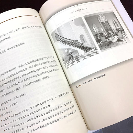 设计是门好生意2：如何打造成功设计团队 商品图7