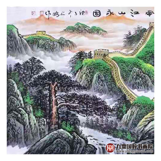 高云鹏《中华雄风江山永固》68*178cm 长城横幅作品 办公室/会议室挂画 商品图4