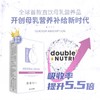 睦清原装进口多肽蛋白饮哺乳期催乳下奶月子宝宝母乳营养品 商品缩略图3